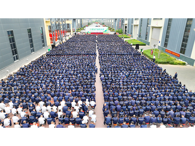 表彰先進學勞模，豐厚福利鼓干勁｜河南礦山三夏生產動員暨表彰大會隆重舉行